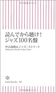 RN - ǂł璮WY100Ղ̕\