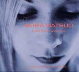 ������ - I Didn't Know About You