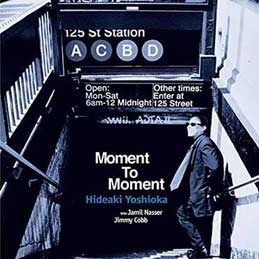 �g���G�W - ���[�����g�E�g�D�E���[�����g