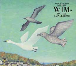 �E�H���E�E�B���E�c�@�� - WIM2