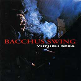 ���Ǐ� - �o�b�J�X�E�X�C���O