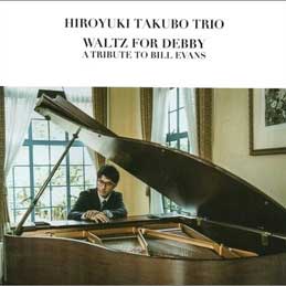 �c�E���V - Waltz For Debby