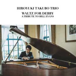 �c�E���V - Waltz For Debby