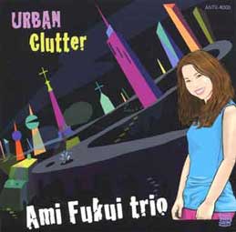 ���䈟�� - Urban Clutter