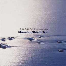 ��Ίw - ����Ԃ���邱��