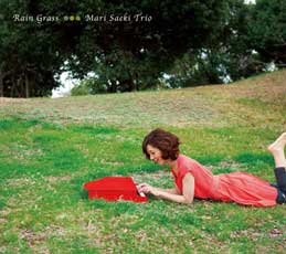 �����^���g���I - Rain Grass