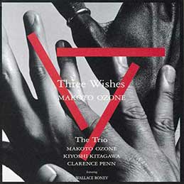 ���]���^ - Three Wishes