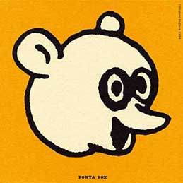 Ponta Box - �|���^�E�{�b�N�X