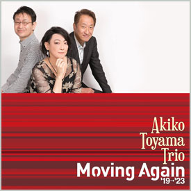 外山安樹子トリオ / Moving Again '19→'23