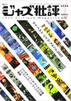 �W���Y��]2008�N3�����̕\��