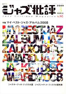 �W���Y��]2009�N3�����̕\��