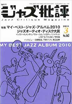 �W���Y��]2011�N3�����̕\��