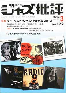 �W���Y��]2013�N3�����̕\��