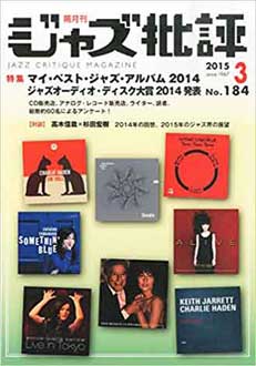 �W���Y��]2015�N3�����̕\��