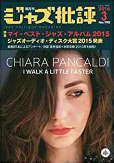 �W���Y��]2016�N3�����̕\��