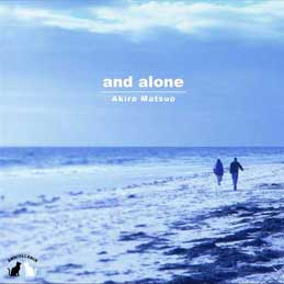 ������ - And Alone