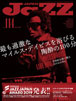 Jazz Japan(Vol 114 2020N2)̕\