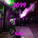 BIGYUKI - 2099