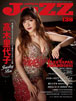 Jazz Japan(Vol 138 2022N2)̕\