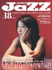 Jazz Japan(Vol 18 2012�N2����)�̕\��