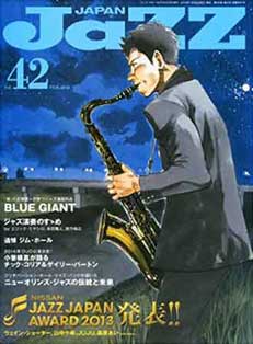 Jazz Japan(Vol 42 2014�N2����)�̕\��