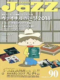 Jazz Japan(Vol 90 2018�N2����)�̕\��
