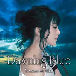 ���V���� - Dawning Blue