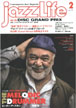 Jazz Life 2016N2̕\