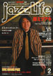 Jazz Life 2022N2̕\