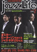 Jazz Life 2009�N2�����̕\��