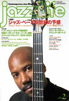 Jazz Life 2000�N2�����̕\��