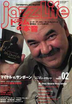 Jazz Life 2002�N2�����̕\��