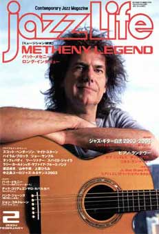 Jazz Life 2004�N2�����̕\��