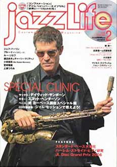 Jazz Life 2006�N2�����̕\��