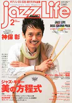 Jazz Life 2012�N2�����̕\��