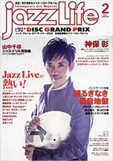 Jazz Life 2017�N2�����̕\��
