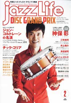Jazz Life 2019�N2�����̕\��