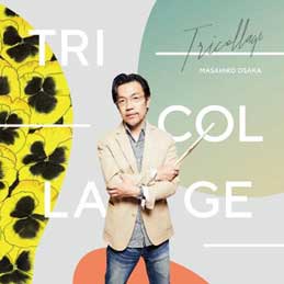 ��⏹�F - �g���R���[�W��