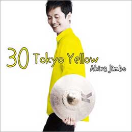 �_�ۏ� - 30 Tokyo Yellow